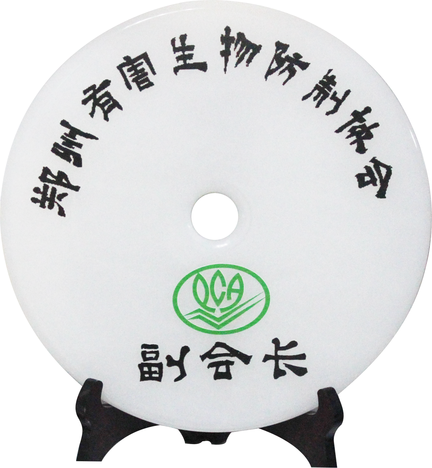 郑州有害生物防治协会副会长